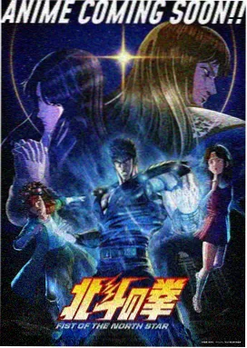 纸鸢纪动漫封面